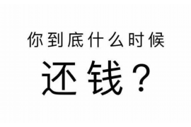 盐源要账公司更多成功案例详情